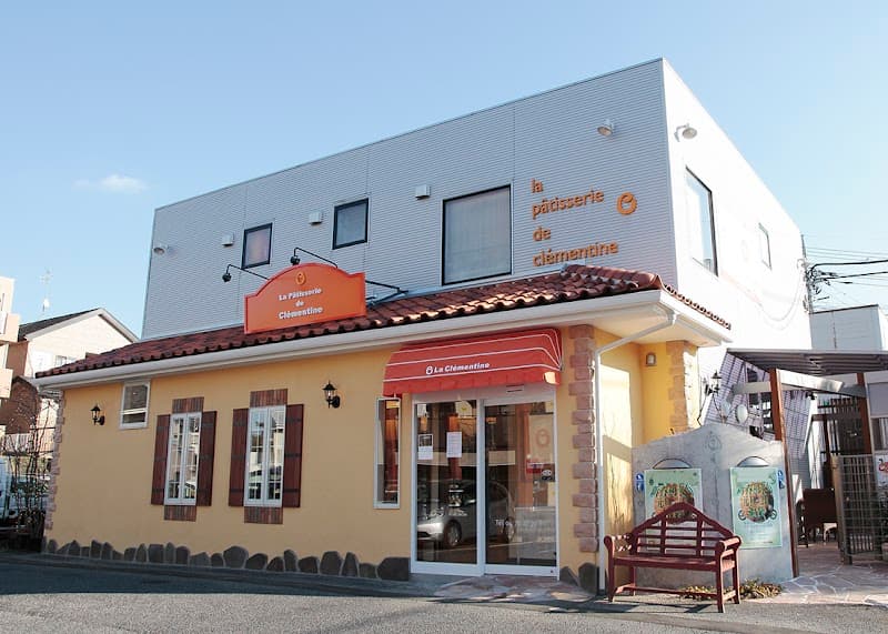 ラ・クレマンティーヌ成田本店の写真