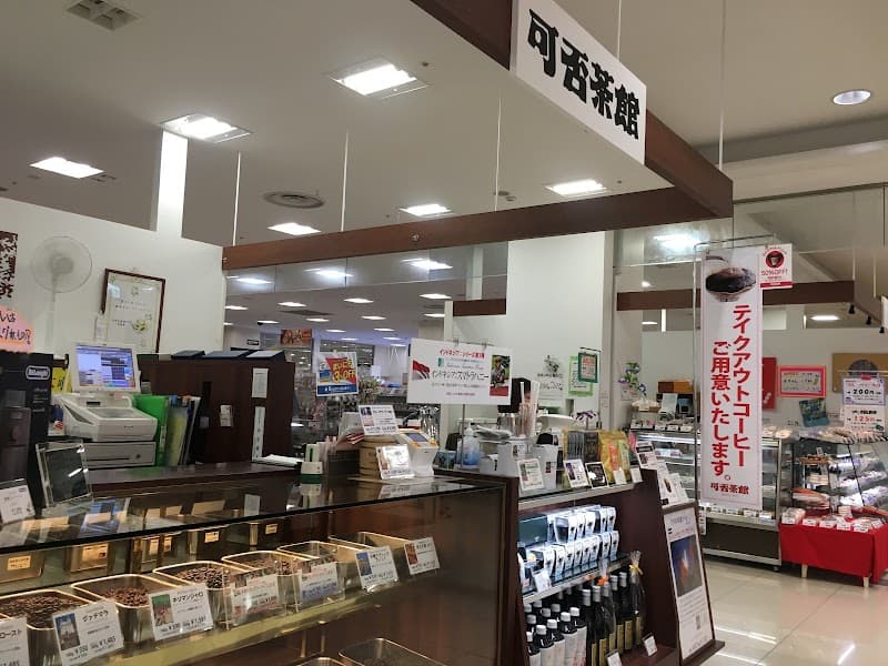 可否茶館 手稲店の写真