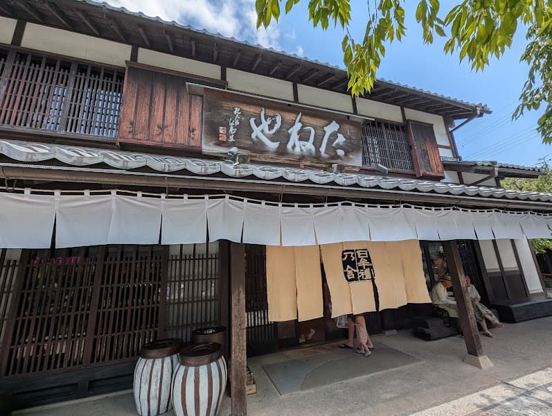 たねや 日牟禮乃舍