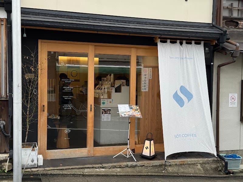 SÖT COFFEE 京都七条の店内風景