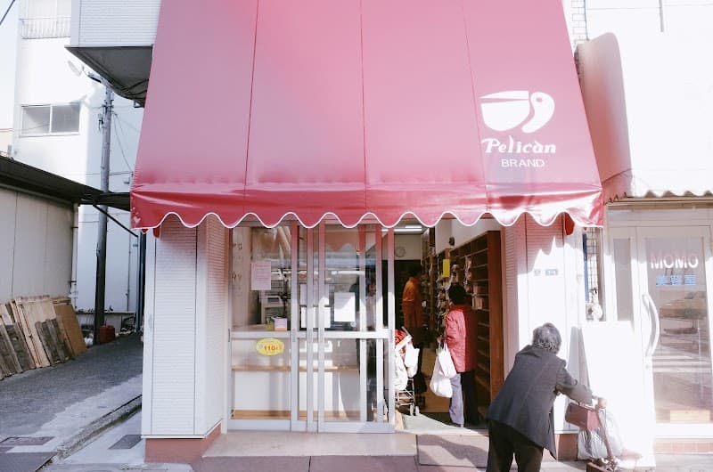 パンのペリカン