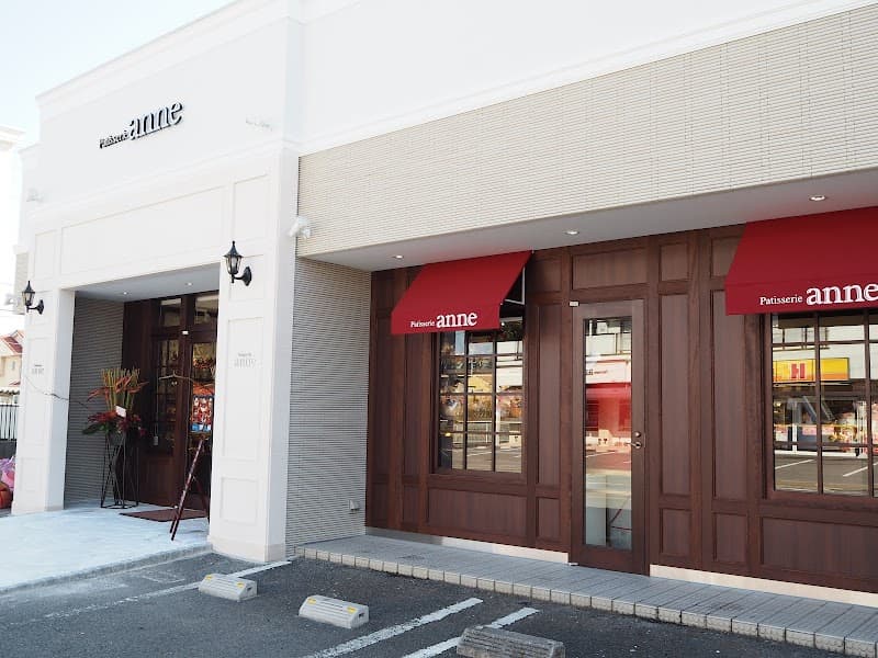 お菓子の工房アン 内原本店