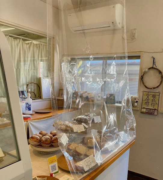 こぐまや洋菓子店