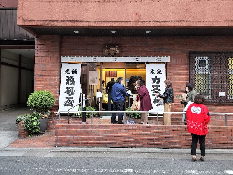 福砂屋 中目黒店の店内風景