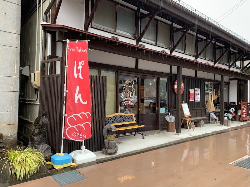 ウレイラオーブンの写真