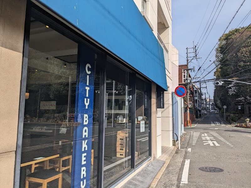 THE CITY BAKERY 平和