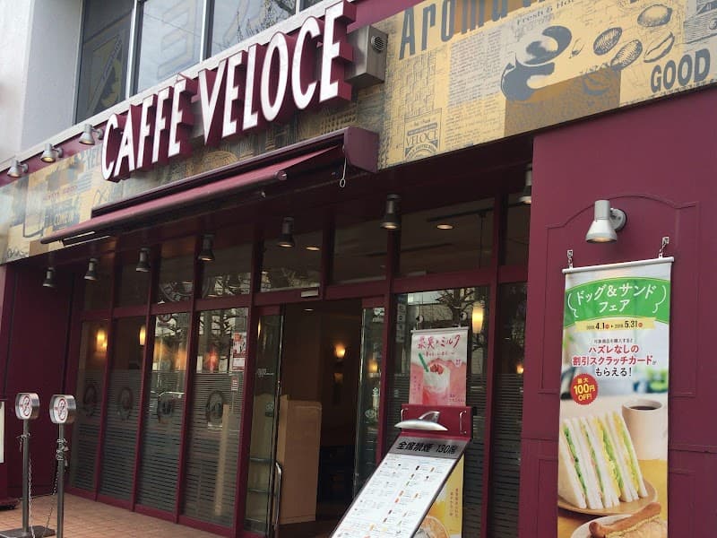 CAFFE VELOCE 新中野店