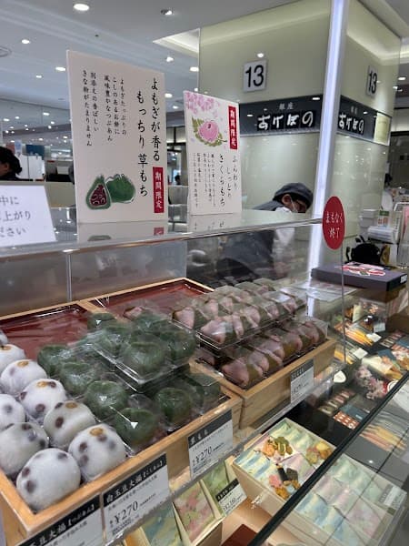 銀座あけぼの 町田小田急店の店内風景