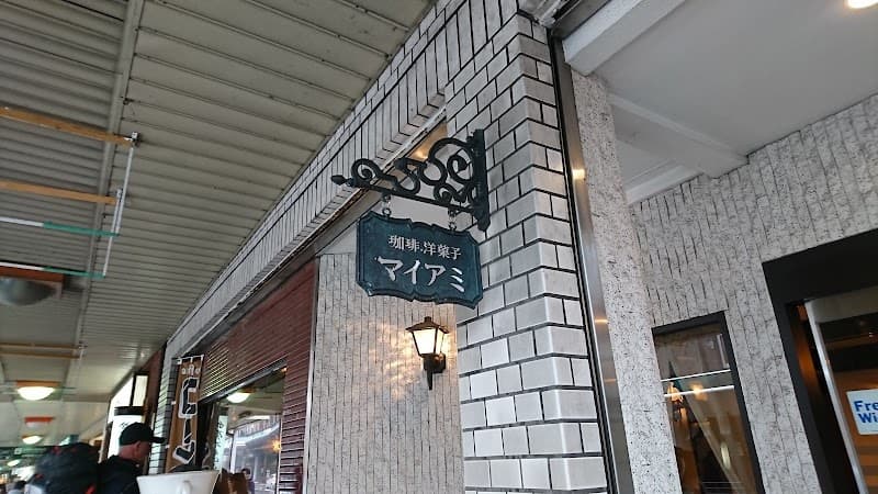 純喫茶 マイアミ