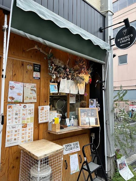 絹子のクレープ屋