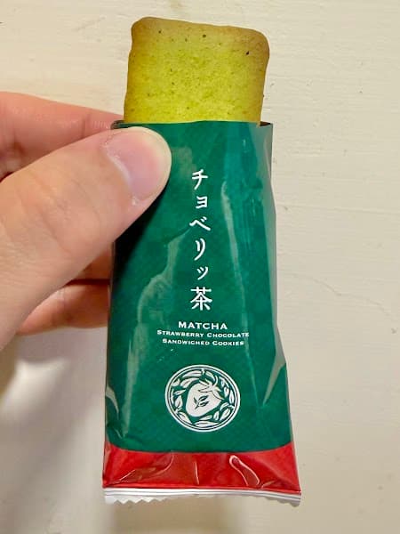 京都ヴェネト 大阪国際空港（伊丹空港）店の写真