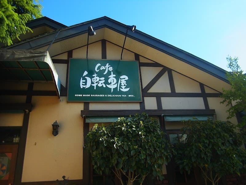 cafe自転車屋の写真