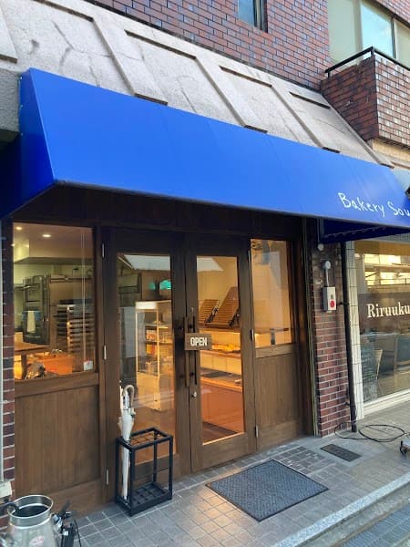 Bakery Sou