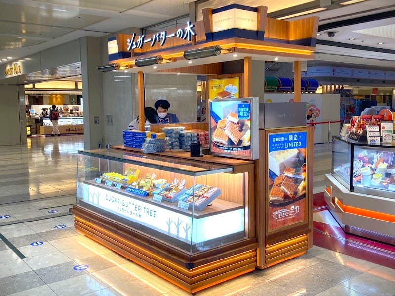 シュガーバターの木 羽田空港第1ターミナル店の写真