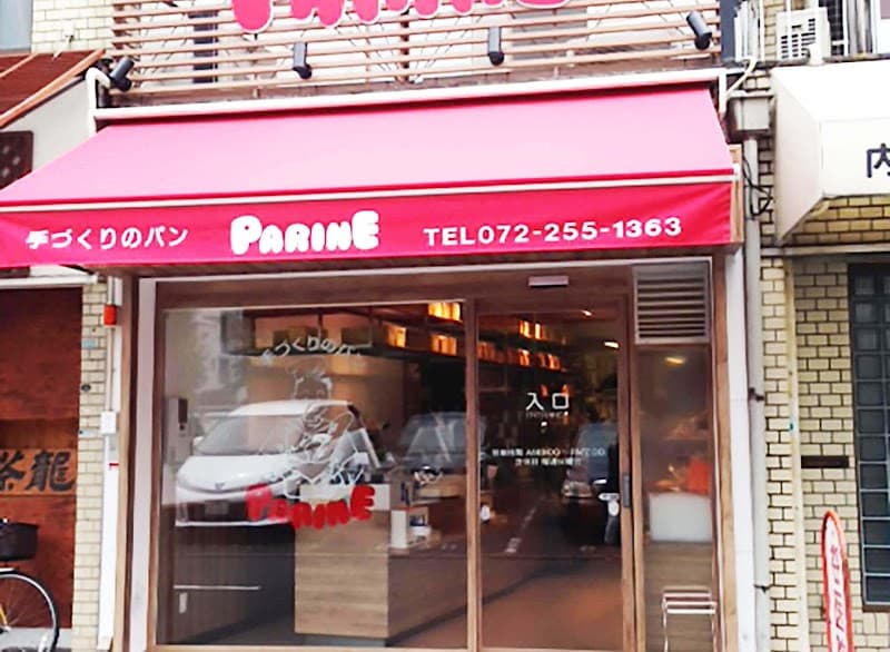 パリーネ 堺店
