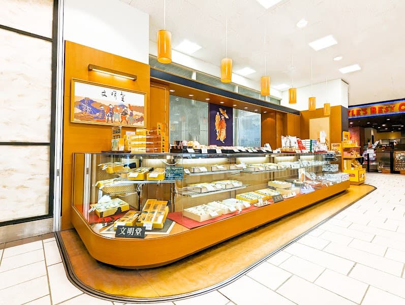 文明堂神戸店 西明石店