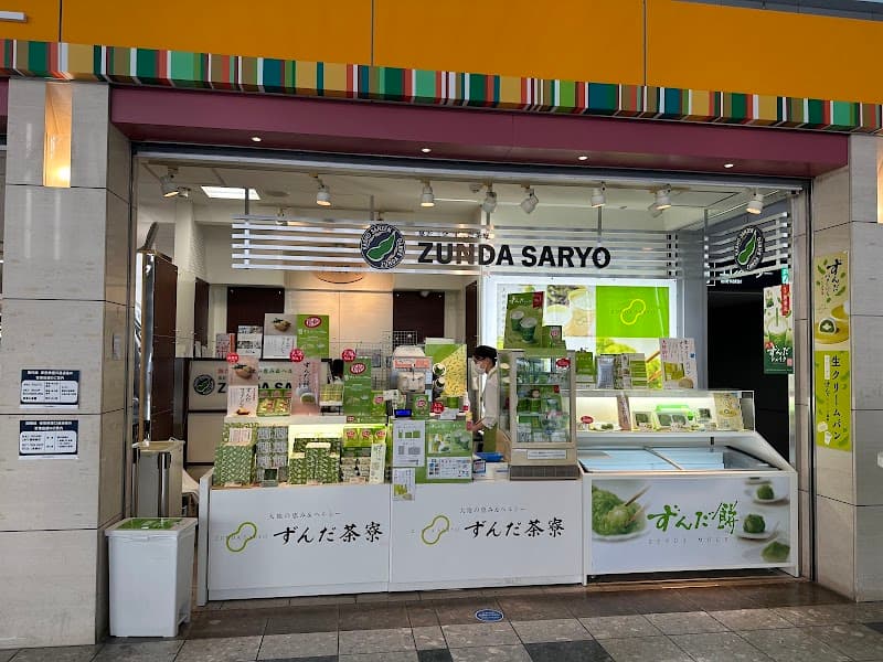菓匠三全 仙台空港店