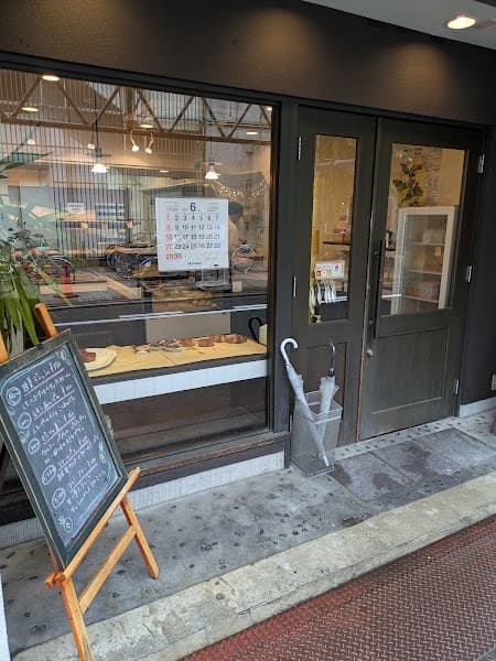 BAKERY DAYS