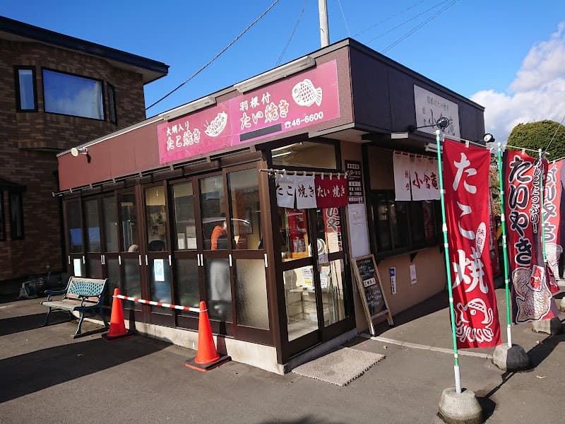 経堂・小倉庵