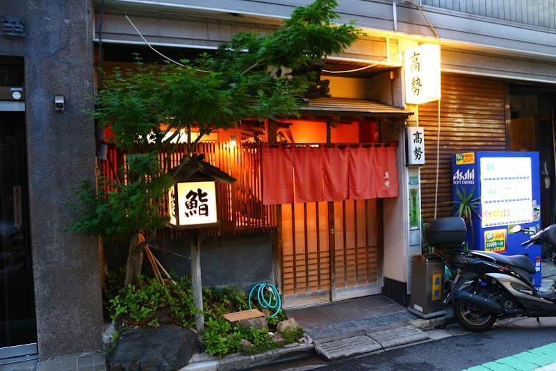 タカセ 大塚店
