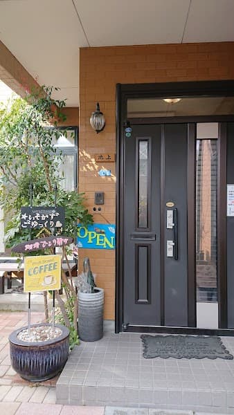 Cafe ひとり静かの写真