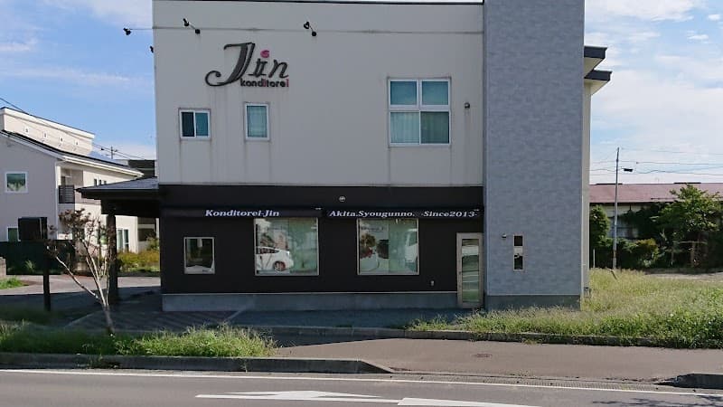 コンディトライジンの写真