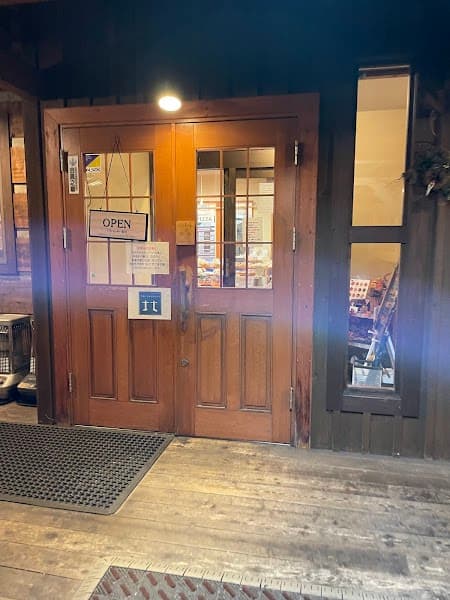 Pasco夢パン工房 手稲店の写真