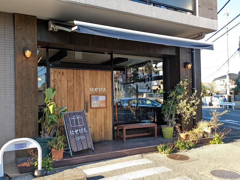 はせぱん