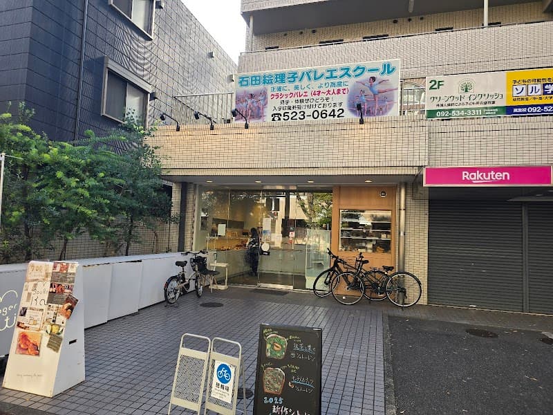 ブランジェ・カイチ