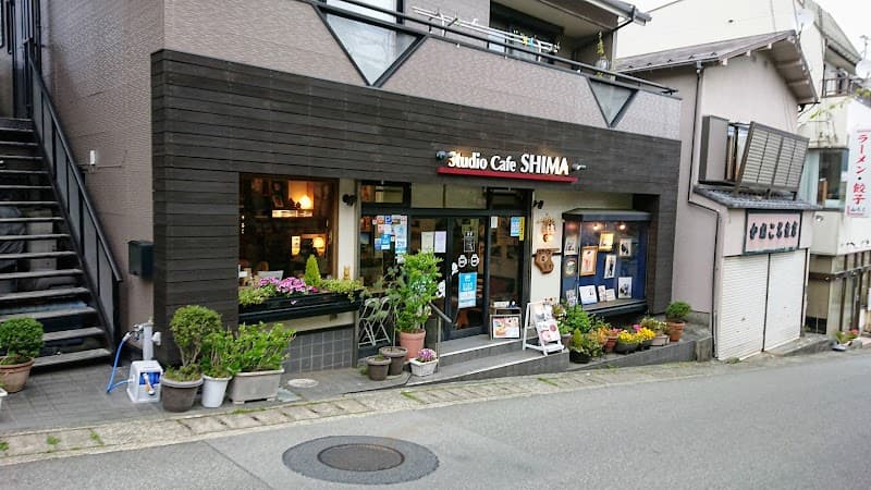 スタジオカフェ・シマ