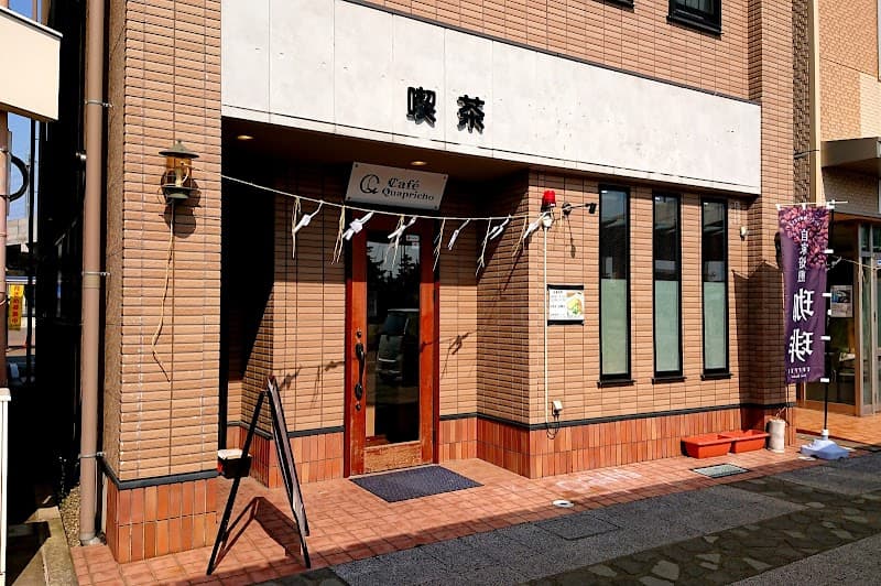 Cafe Quaprichoの写真