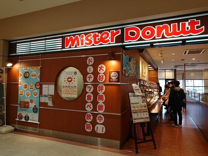 ミスタードーナツ フジグラン宇部ショップの店内風景