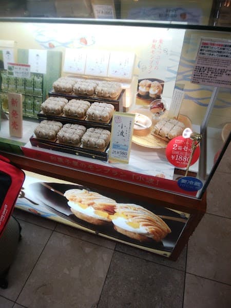 榮太樓總本鋪 羽田空港第2ターミナル店