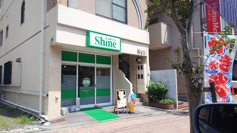 パティスリーシャイン