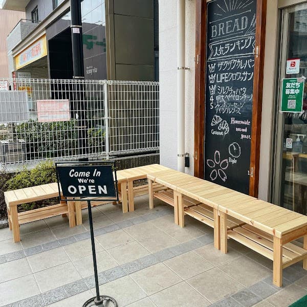 Natural Bakery LIFE 流山セントラルパーク店の店内風景