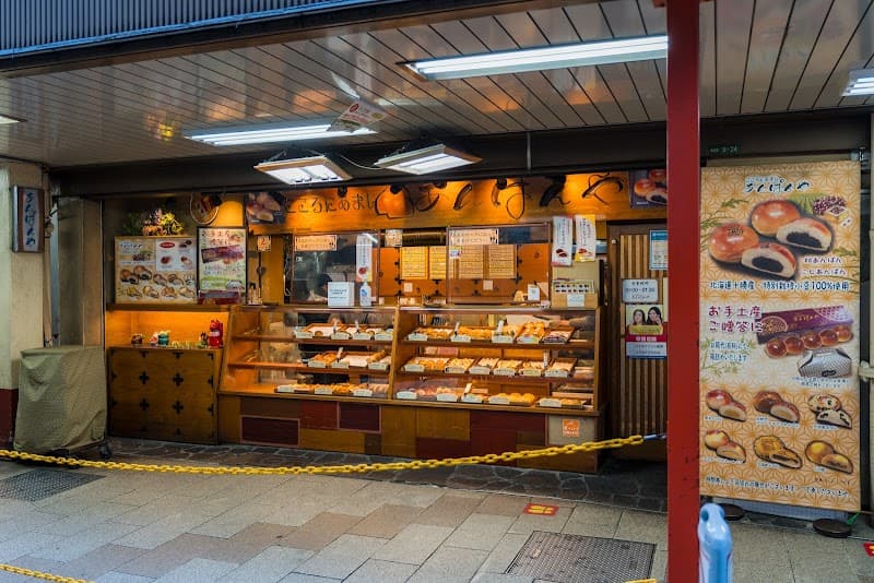 あんぱんや 梅田店の店内風景