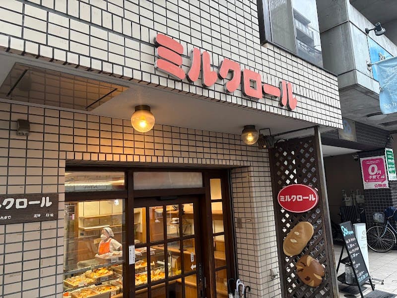 ミルクロール