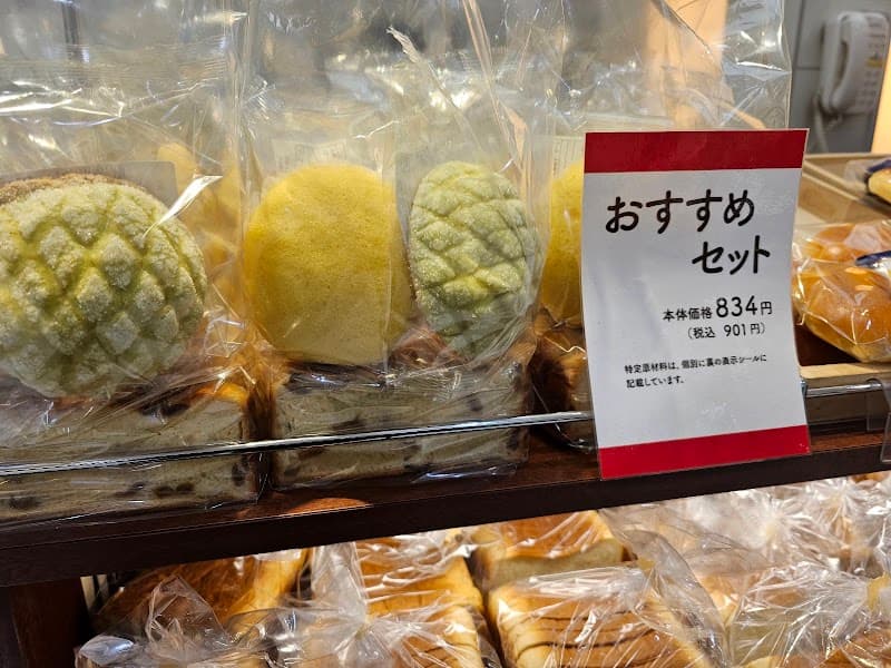 MAISON KAYSER 松屋銀座店