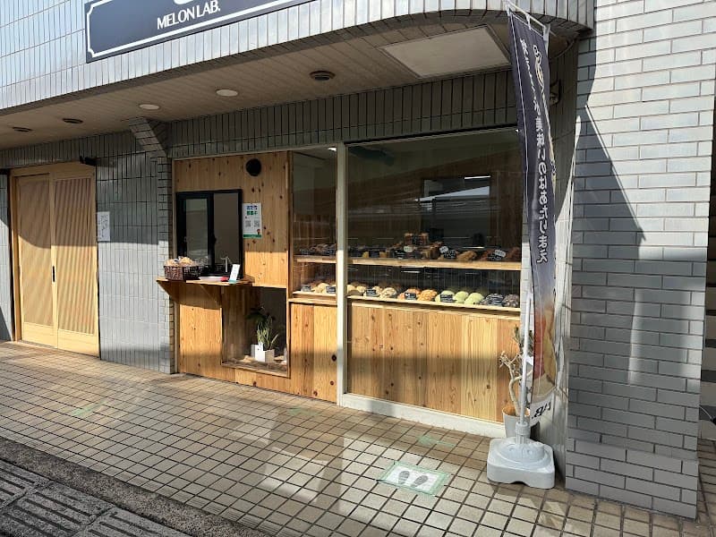MELON LAB 新検見川駅前北口店