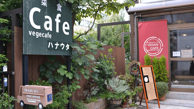 ハナウタ