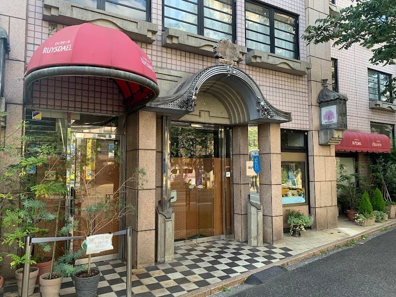 ロイスダール 中野本店