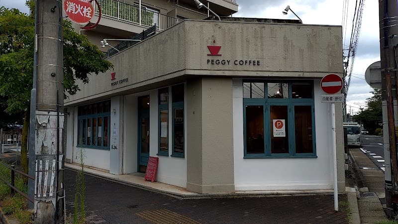 ペギー珈琲店