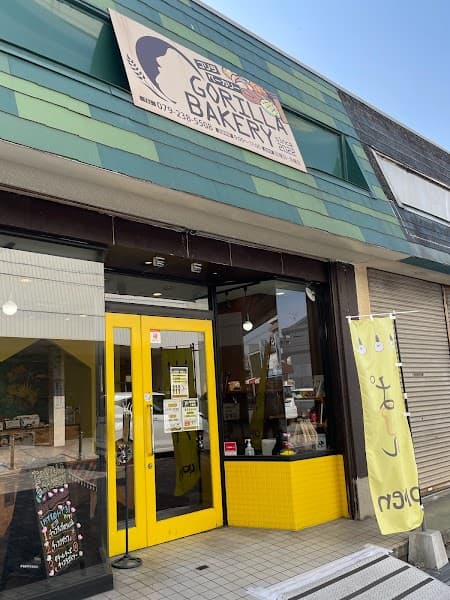 GORILLA BAKERYの写真