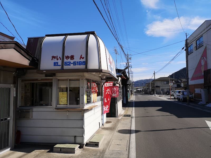 たいやきさん