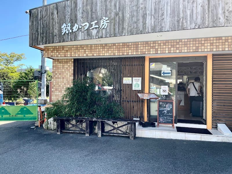 はこね天空のテラス