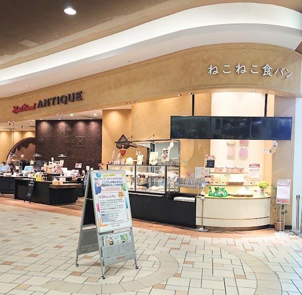 ねこねこ食パン イオンモール羽生店の写真