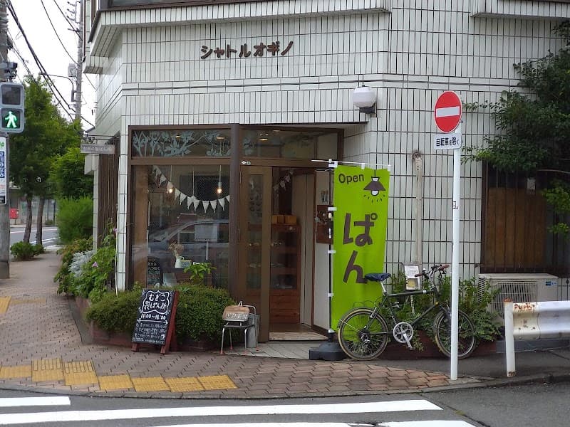 むぎこ製ぱん所
