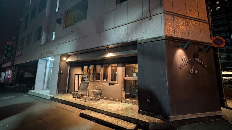 コーヒースクエア・ドゥの写真