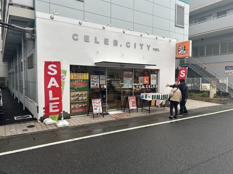 リヨンセレブ南行徳
