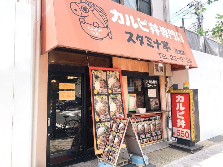KAGARIBI -燎-